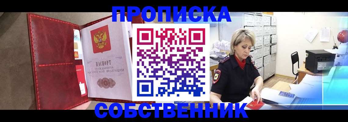 форма 3 в Ковылкино