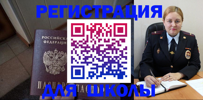 временная регистрация гарантия в Ковылкино